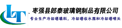 冷卻塔填料